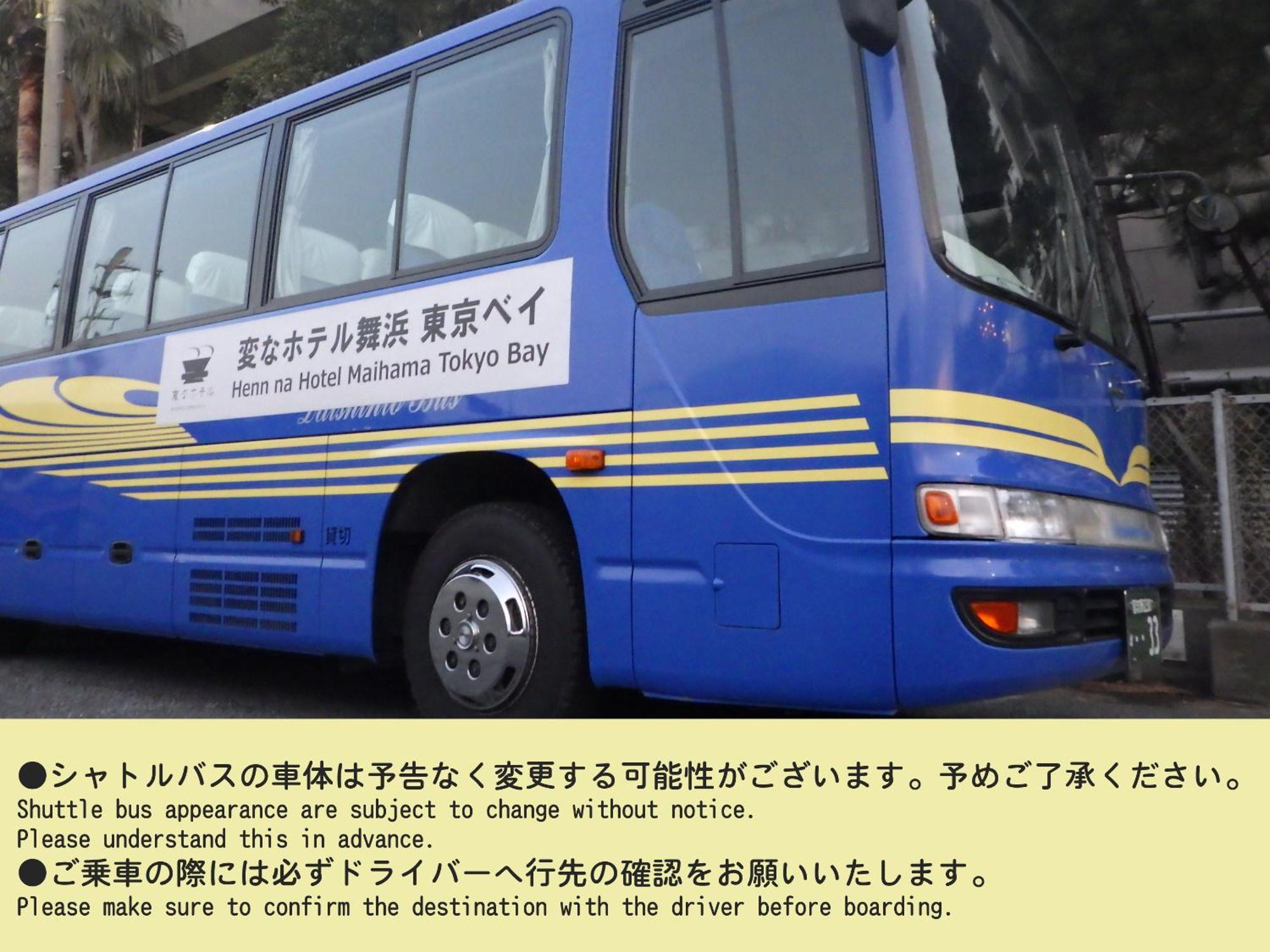Henn Na Hotel Maihama Tokyo Bay Urayasu Eksteriør bilde